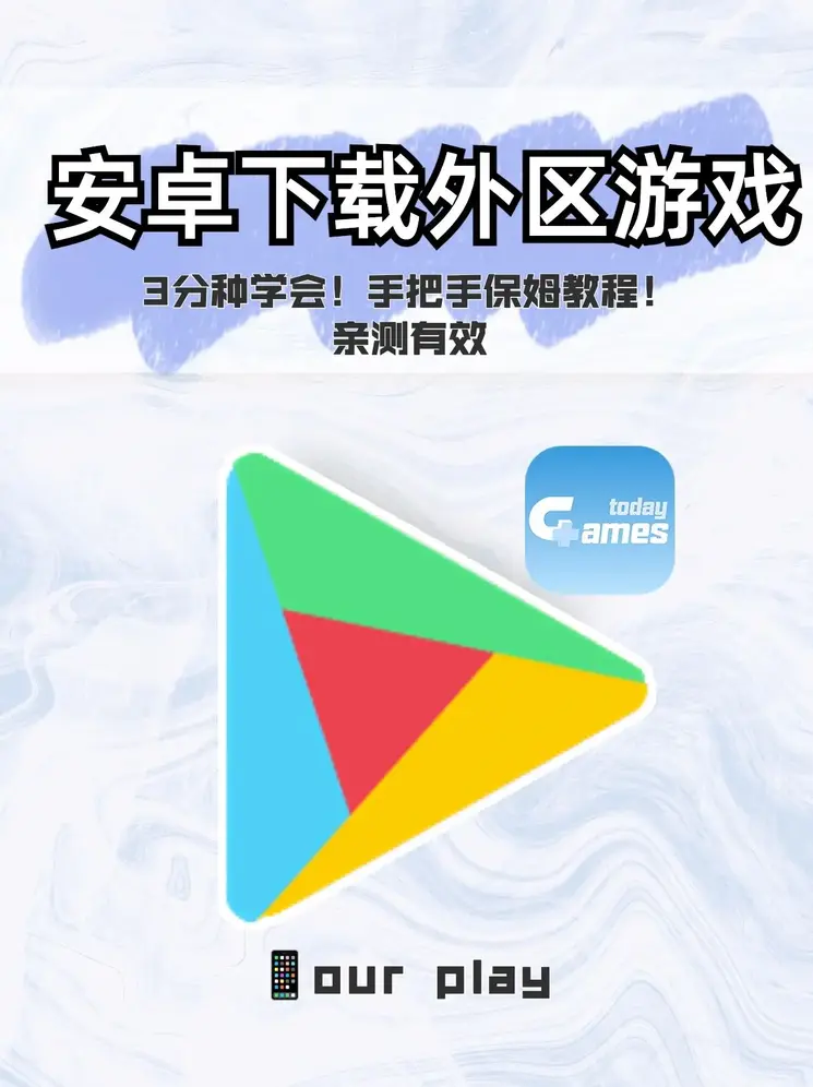 天博游戏官网截图0