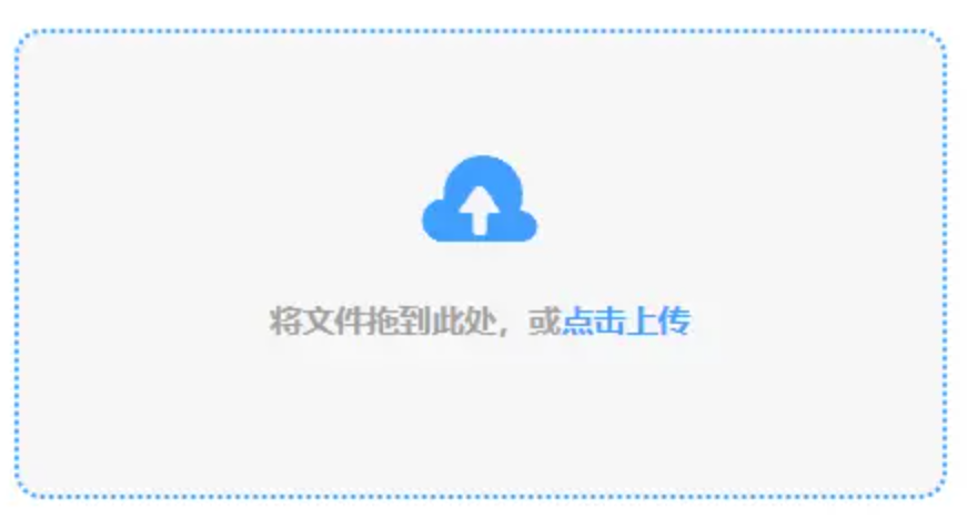 天博游戏官网使用讲解 - 添加文件